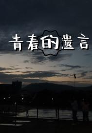 记者：拜仁想要马上引进萨拉戈萨顶替科曼，格拉纳达不愿意放人