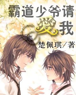 女武神：苍蓝革命
