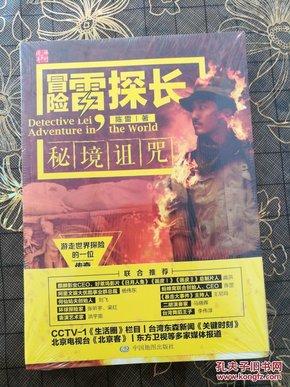 公主的成人礼
