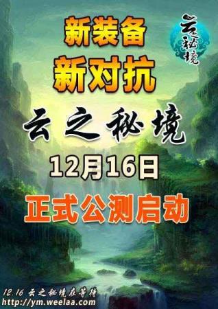 神秘图腾