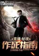 光剑战士中文版