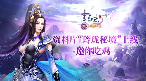 海南“村VA”迎春赛｜轻松取胜 公坡镇香米队核心人物周国宝获得“最佳球员”称号