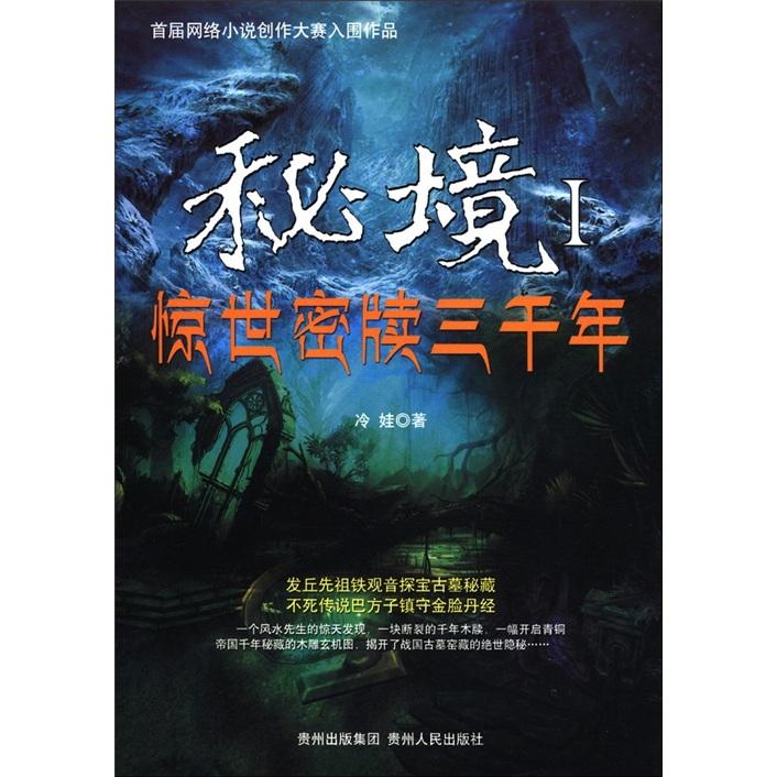 飞跃沙丘的小球