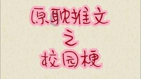 175㎡三居室，用网红款家具打造时尚美家