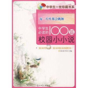 大航海之路