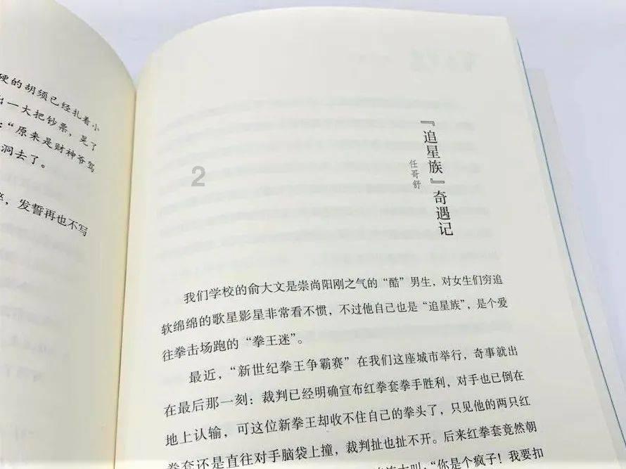 RMC：一支未透露名字的沙特俱乐部有意33岁前法国国脚萨科