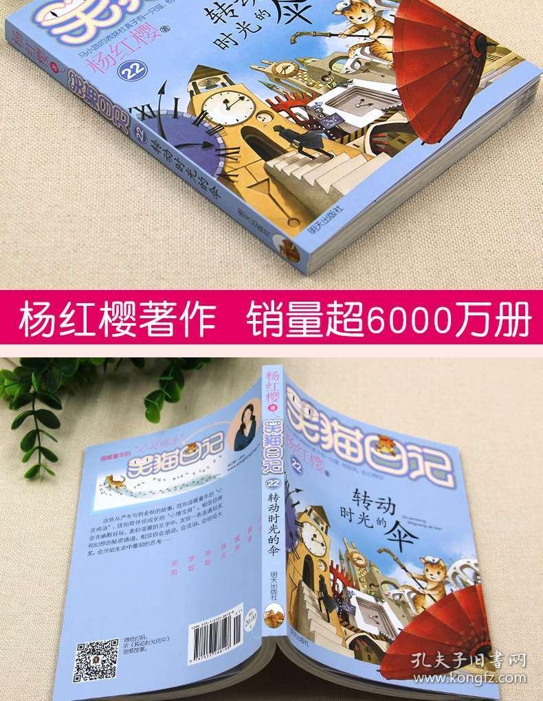 星战前线2