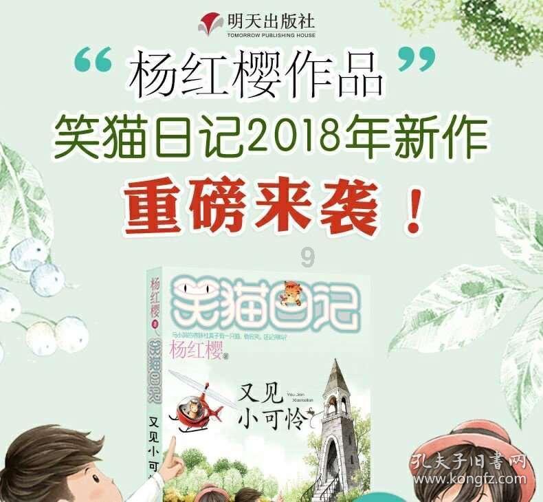 救援应届毕业生