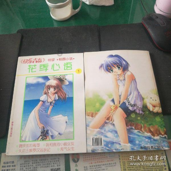 敢死队3中文版