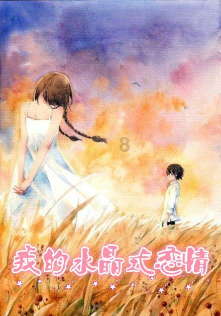 逃离幻想冰淇淋场