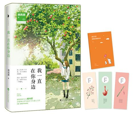 古剑奇谭