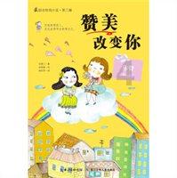 燃烧吧大脑装瓶子游戏