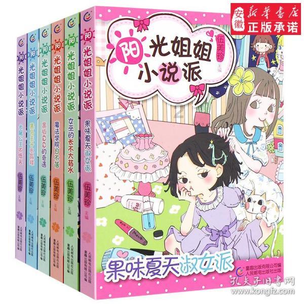 青海省共和县发布大风橙色预警