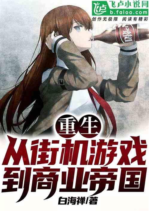 豆娃勇士