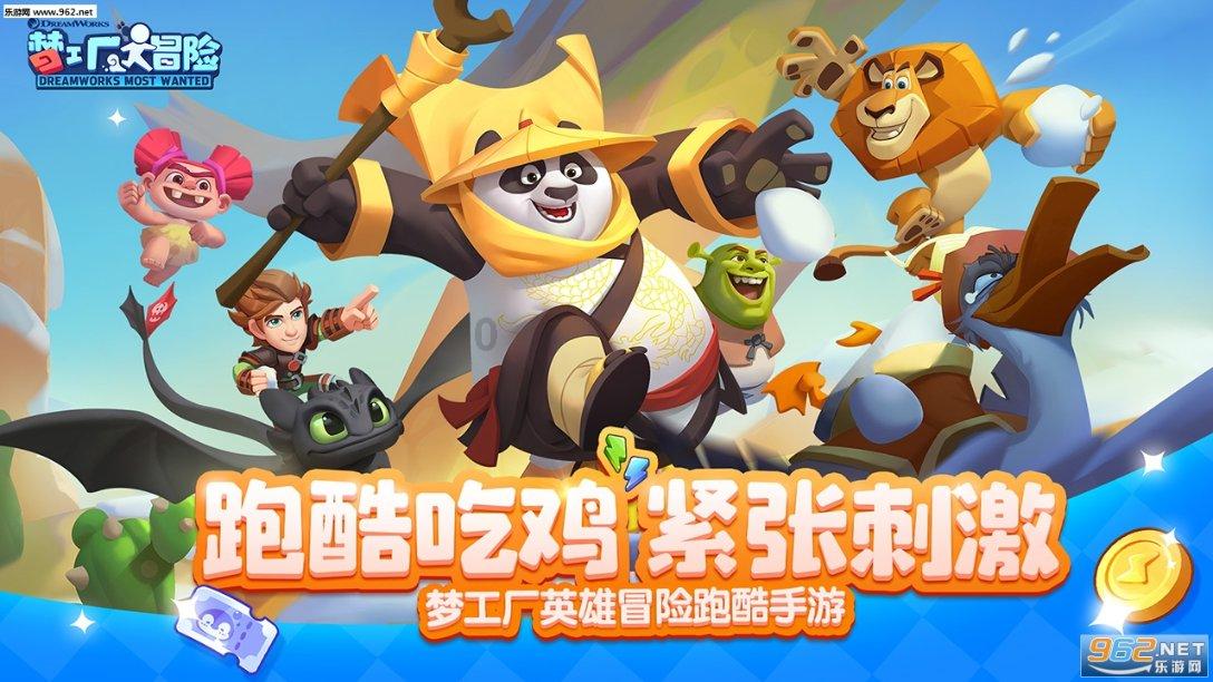 pc端剪映打不开，提示这样，怎么解决？游戏画面