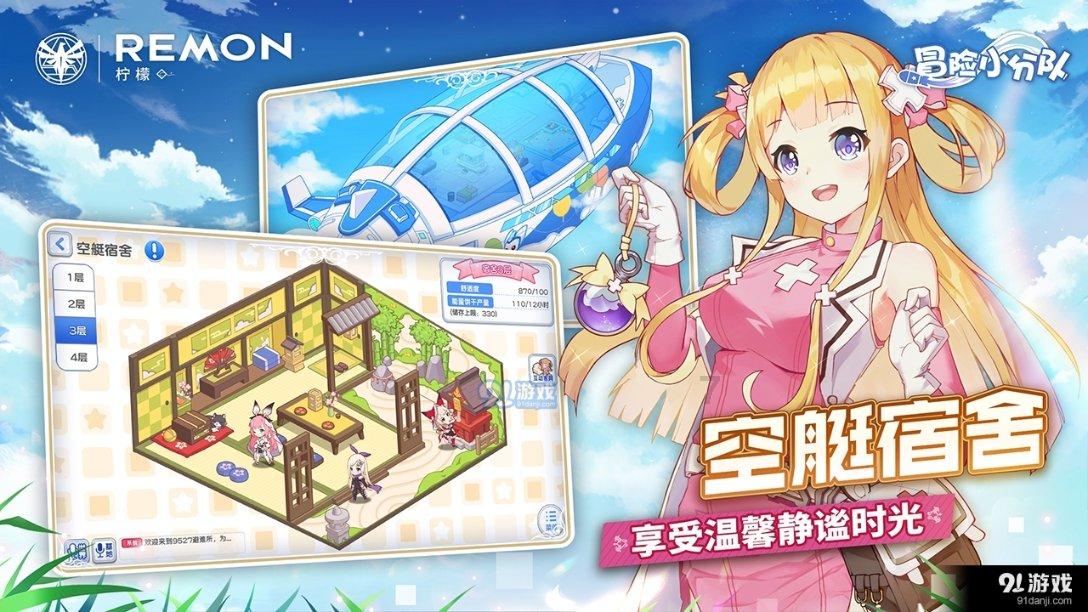 逃离天蓝色房屋