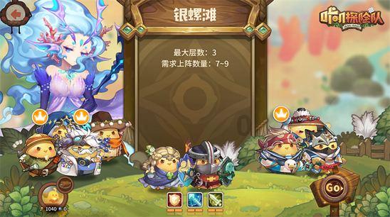 逃出豪华宫殿