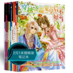 虫虫助手下载