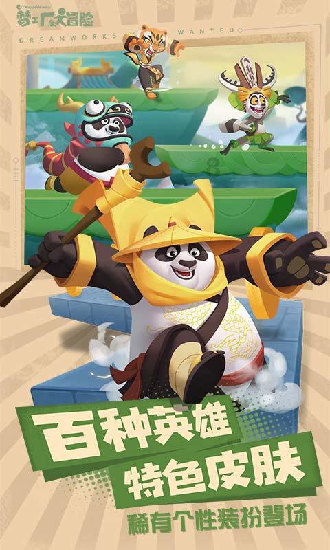 掘地求升