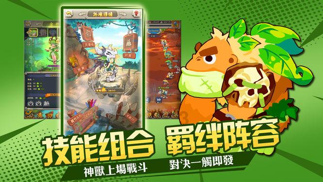 超黄金铠甲