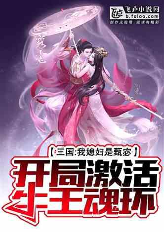 逃离神秘老林