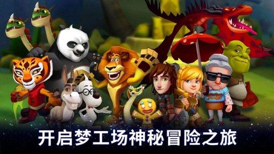 无限翻滚小球