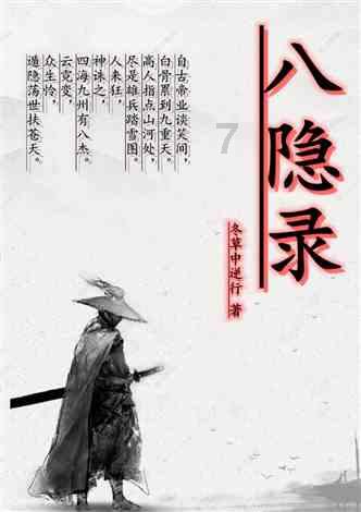 孙国文亏没吃够?又签一保级队踢不上主力的,崔康熙想点石成金?