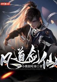 泅水是什么意思手脚伶俐又是什么意思？游戏画面