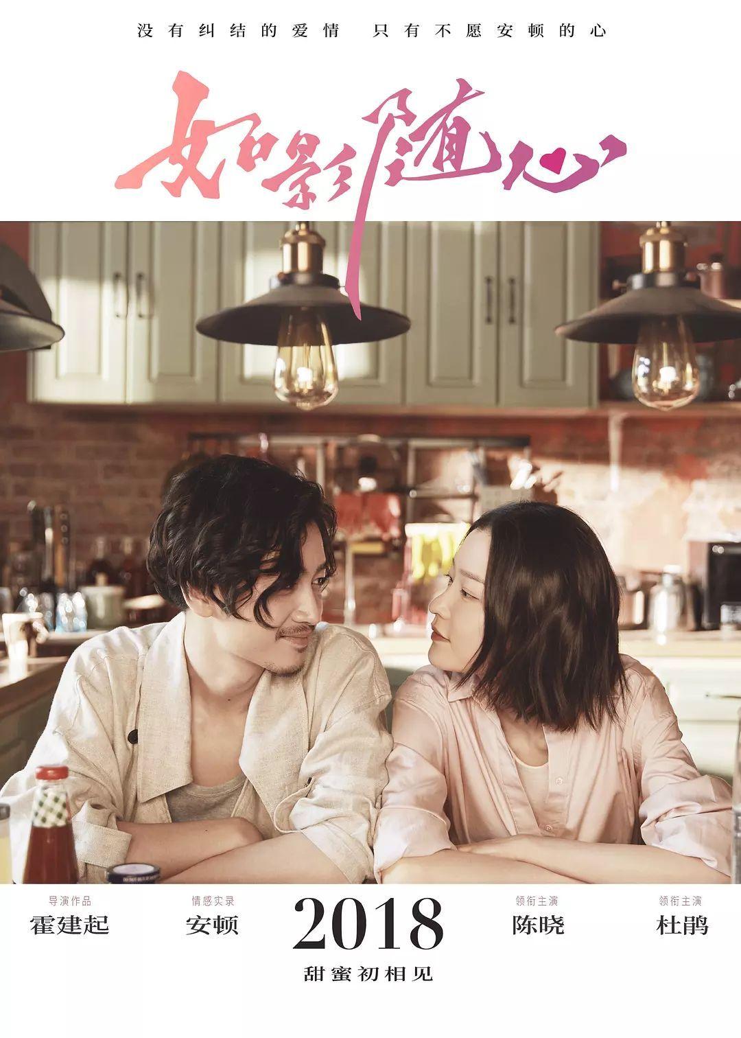 ​《繁花》宝总为何跟李李有夫妻之实，却跟汪小姐保持距离？