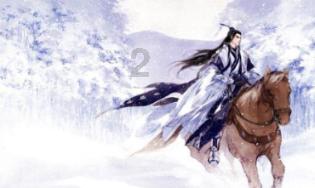 我就是妖女