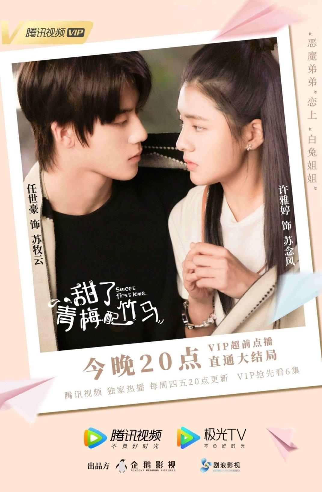 拯救迷路魔术男孩
