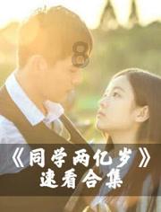 急盼孙子 坐完小月子 婆婆就让媳妇备孕 宝宝一出生 奶奶就甩袖子
