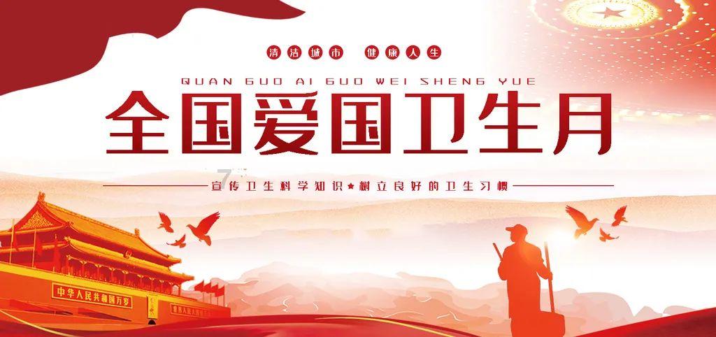 圣战英雄