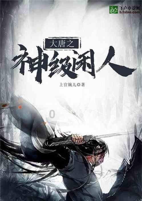 画线进球3