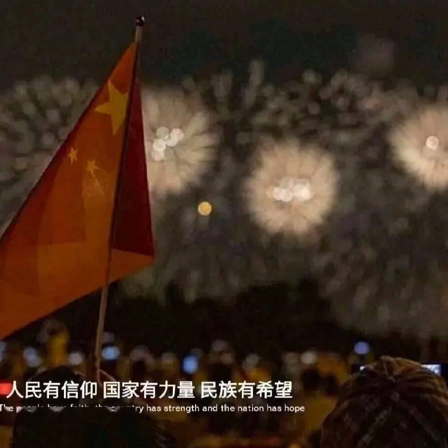 龙魂时刻