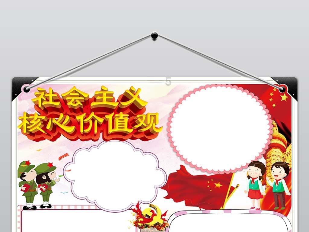 超级坦克联盟