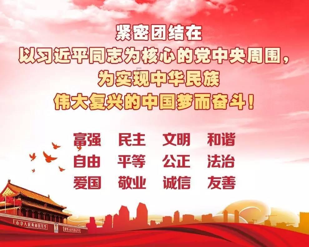 皇家之秘