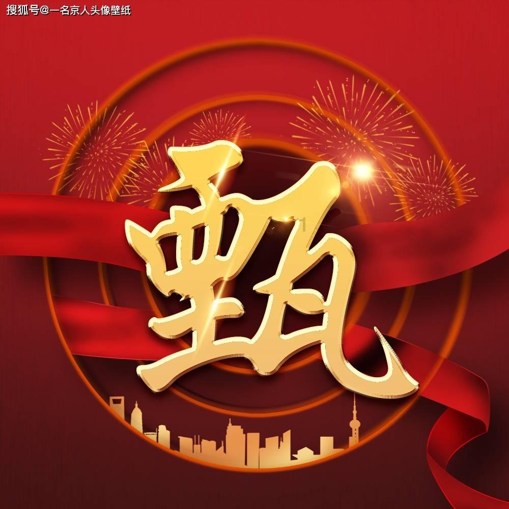 看看旧影:杜致礼和瑞典国王出镜,图七宋子文的妻女光彩照人