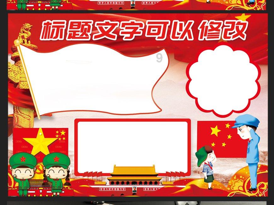 泰尔齐奇:未听说关于雷纳的消息,即使担任替补他也能影响比赛