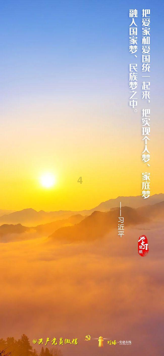 万词王
