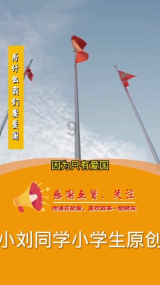 脑洞小老弟无实名认证