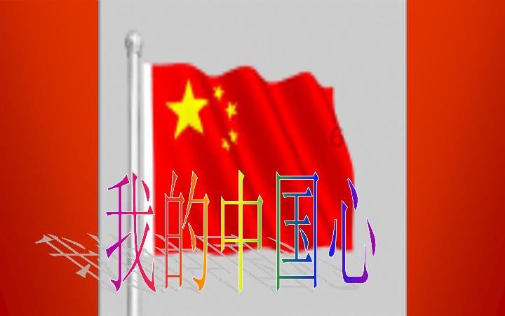 拯救过生日的女孩
