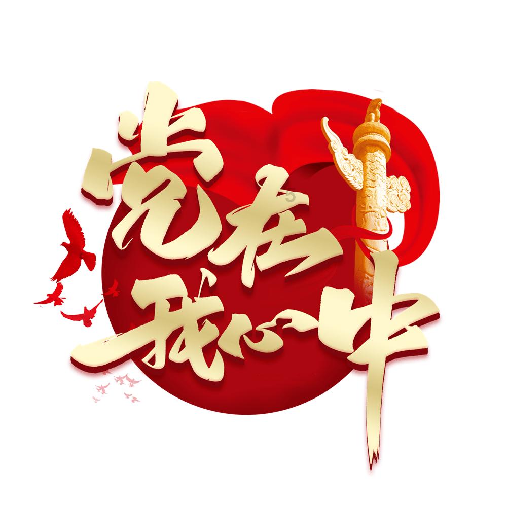 太阳浩劫
