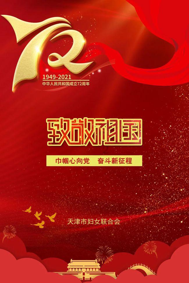 拯救树精灵