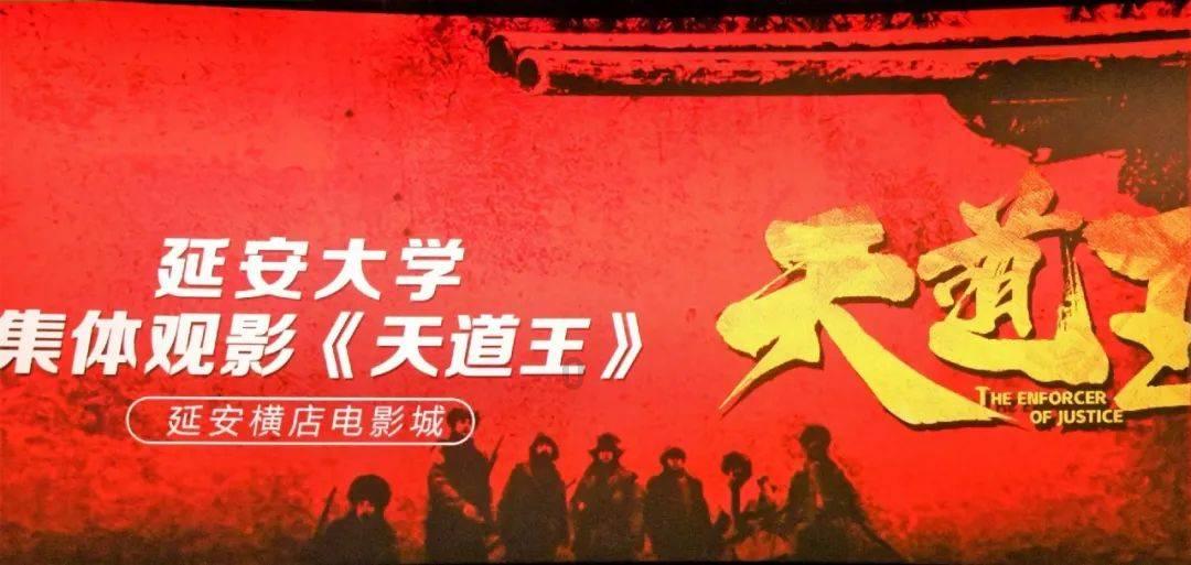 特技摩托聚变
