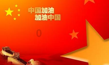 次元喵