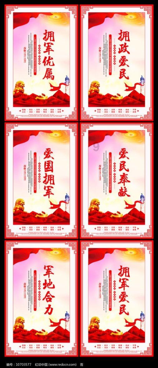 大唐游仙记