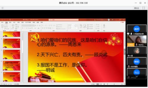 谭震林儿子北大毕业分配征求意见，谭：问啥呢，从哪来回哪去