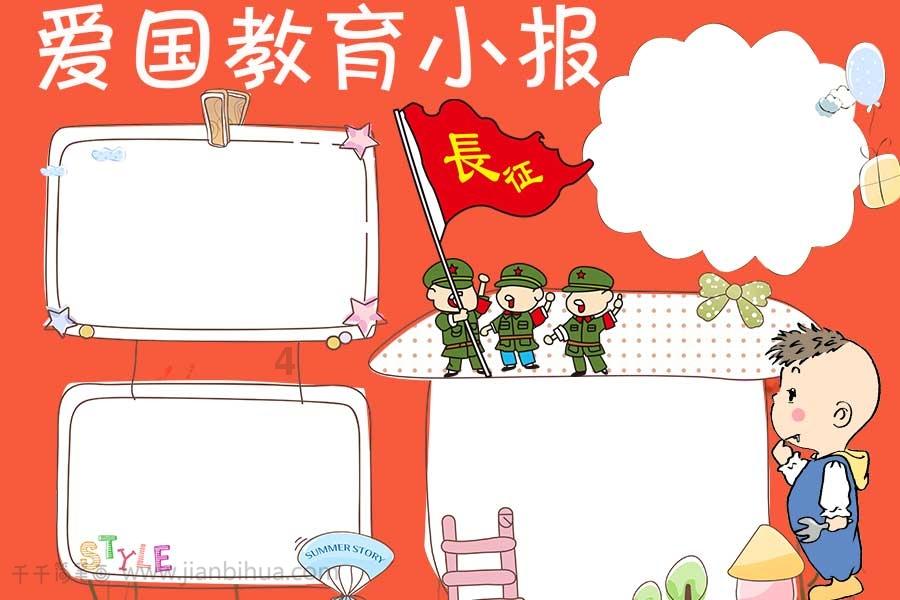 水果射击挑战