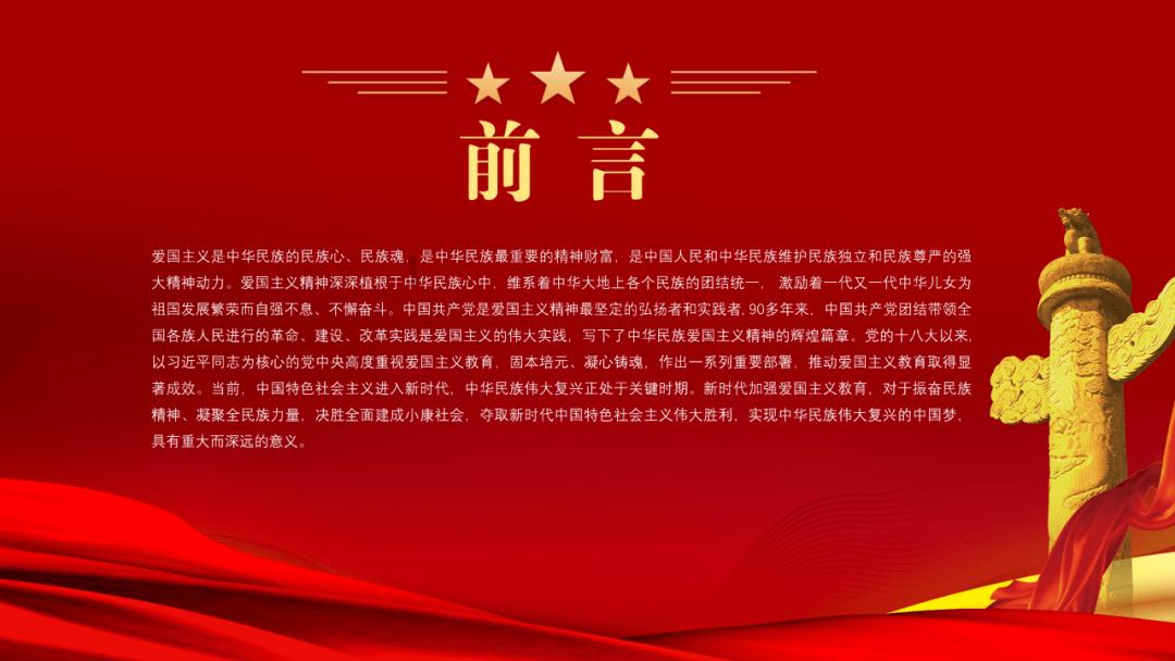 动物狂欢夜